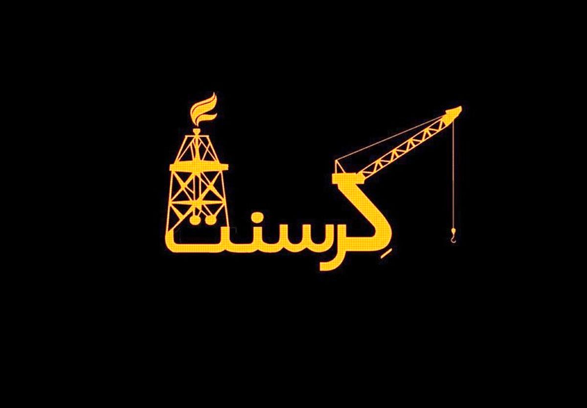 شرکت اماراتی دانا گاز: رقم خسارتی که ایران باید بپردازد تا مهر مشخص میشود
