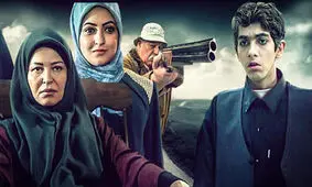 پخش یک سریال قدیمی با بازی حامد کمیلی از تلویزیون