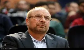 نامه قالیباف به سران سه قوه تایید شد