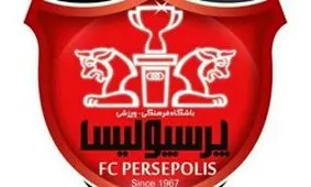 اتومبیل سرپرست باشگاه پرسپولیس در آستانه توقیف قرار گرفت!