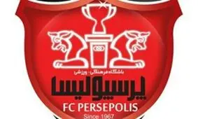 اتومبیل سرپرست باشگاه پرسپولیس در آستانه توقیف قرار گرفت!