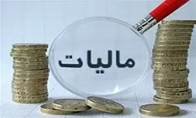 نرخ مالیات فروش سهام به ۰.۱ درصد کاهش یافت