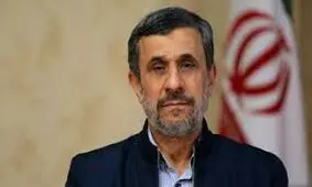 احمدی نژاد هم به کمپین #فرزندت_کجاست پیوست