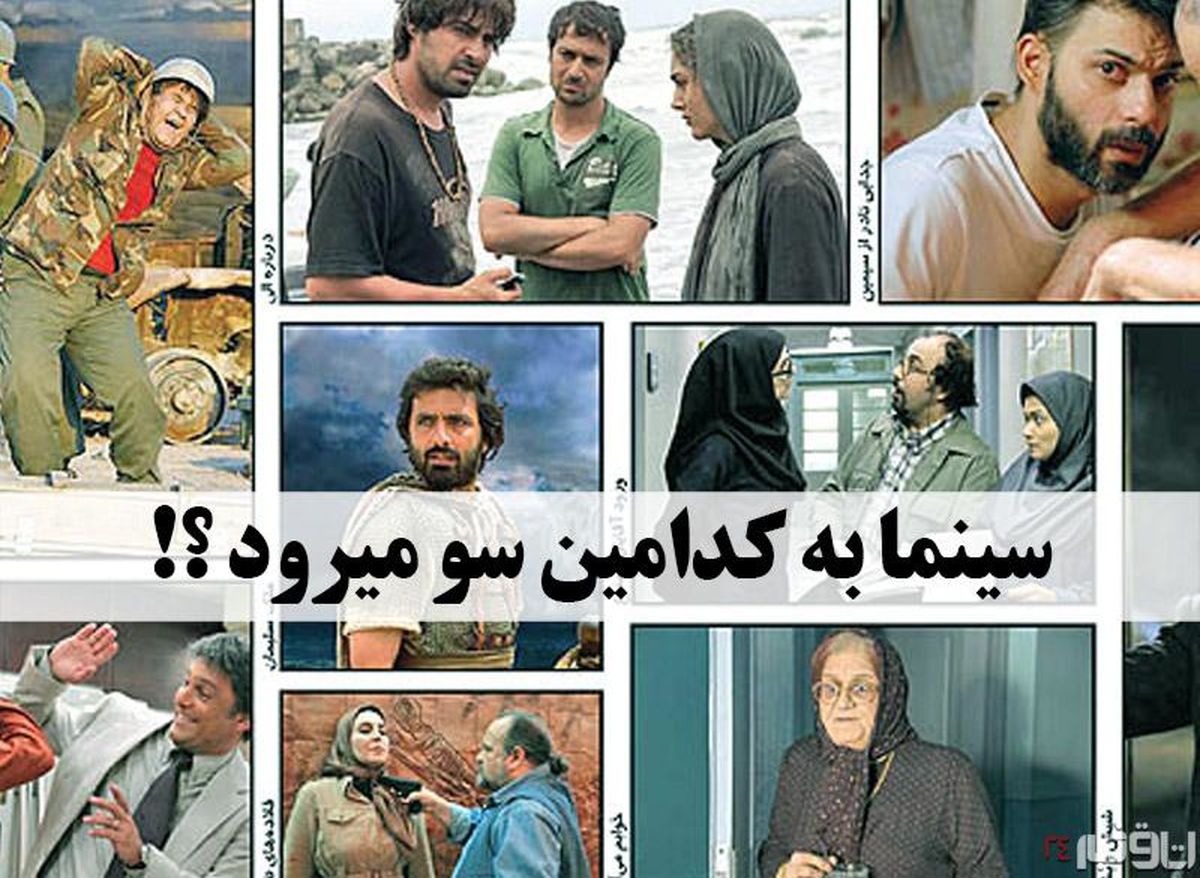 ژانر «خانواده» در سینمای ایران نداریم