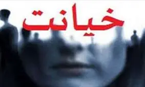 ارتباط زنم با راننده شاسی بلند دیوانه ام کرد / خودم مچ آن دو را گرفتم !