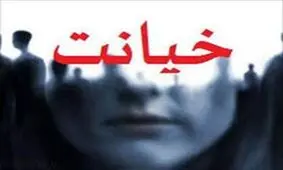 حامله کردن مهتاب تنها راه سینا برای ازدواج با او بود !