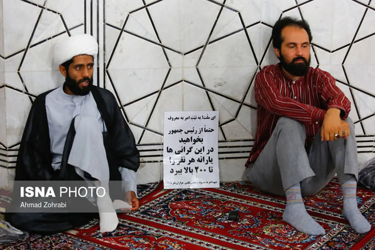 درخواست یارانه ۲۰۰ هزارتومانی در تجمع طلاب/ عکس
