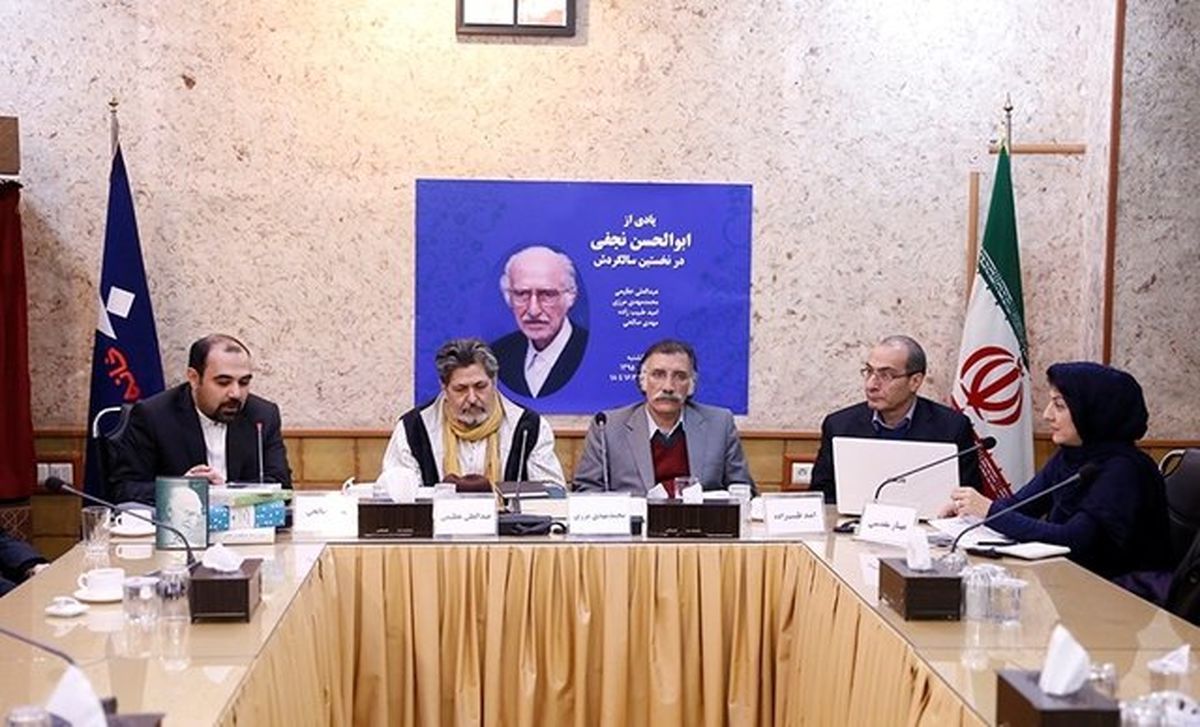 نجفی دلش برای زبان و هویت ایران میسوخت