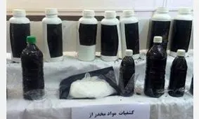 جاسازی مواد مخدر در بطری های سموم کشاورزی