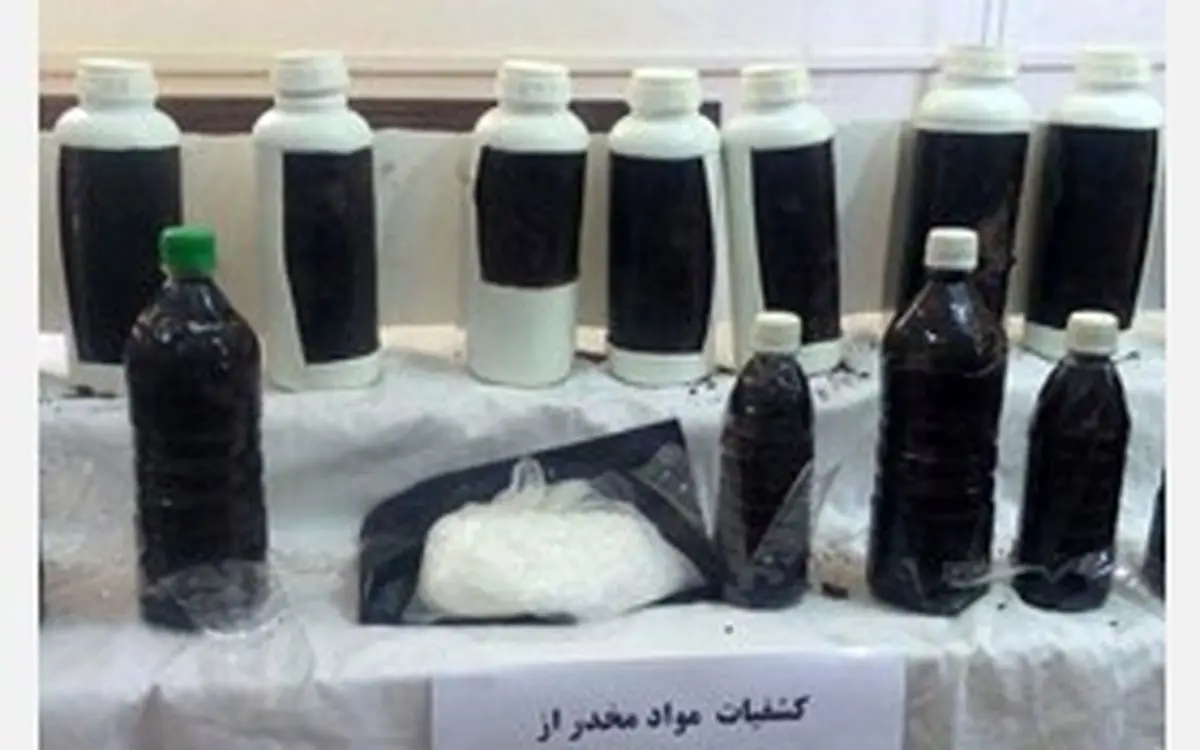 جاسازی مواد مخدر در بطری های سموم کشاورزی