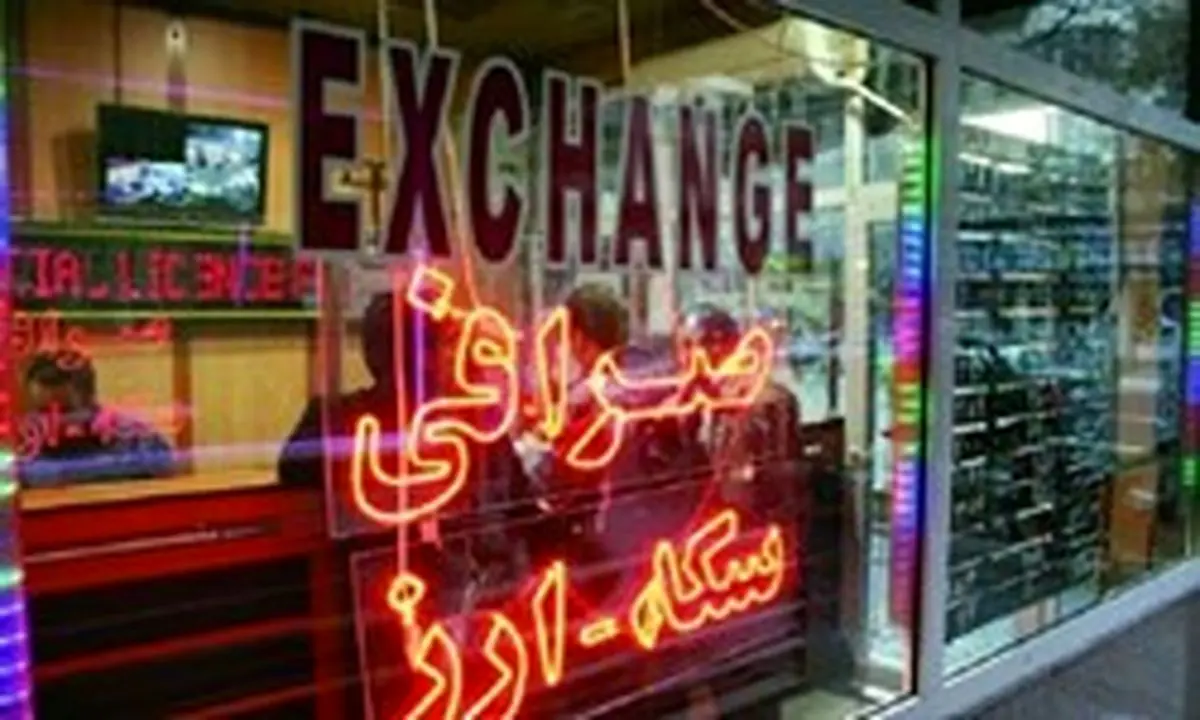 محکومیت ۱۸ میلیاردی یک صرافی متخلف در کرج