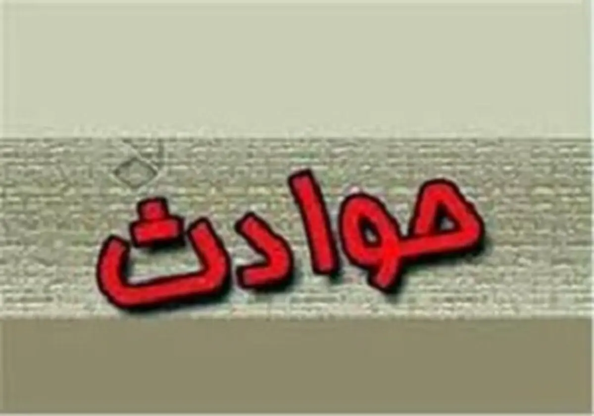 سقوط کارگر به عمق محل گودبرداری در سنندج