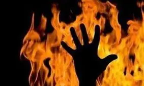 نادر 35 ساله به خاطر ارتباط با همسر مرد سرایدار در آتش سوخت !