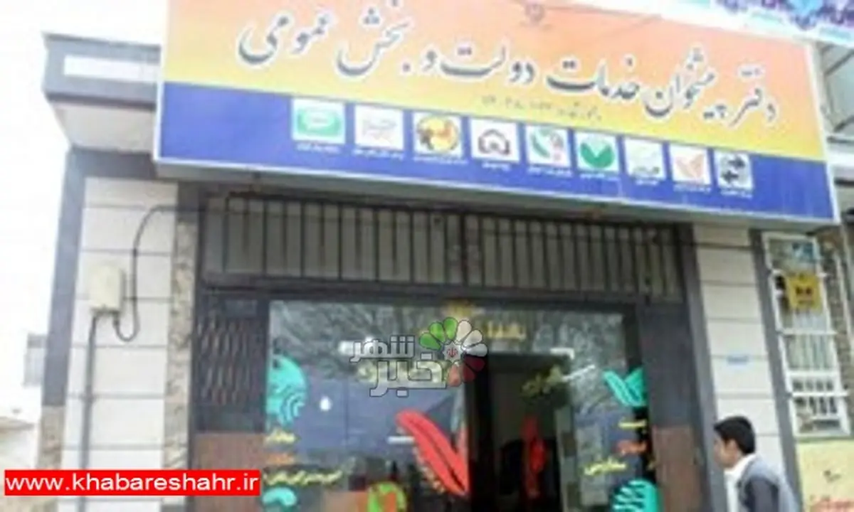 دریافت کپی کارت ملی و شناسنامه در تمام دفاتر پیشخوان تا چهل روز دیگر حذف می‌شود