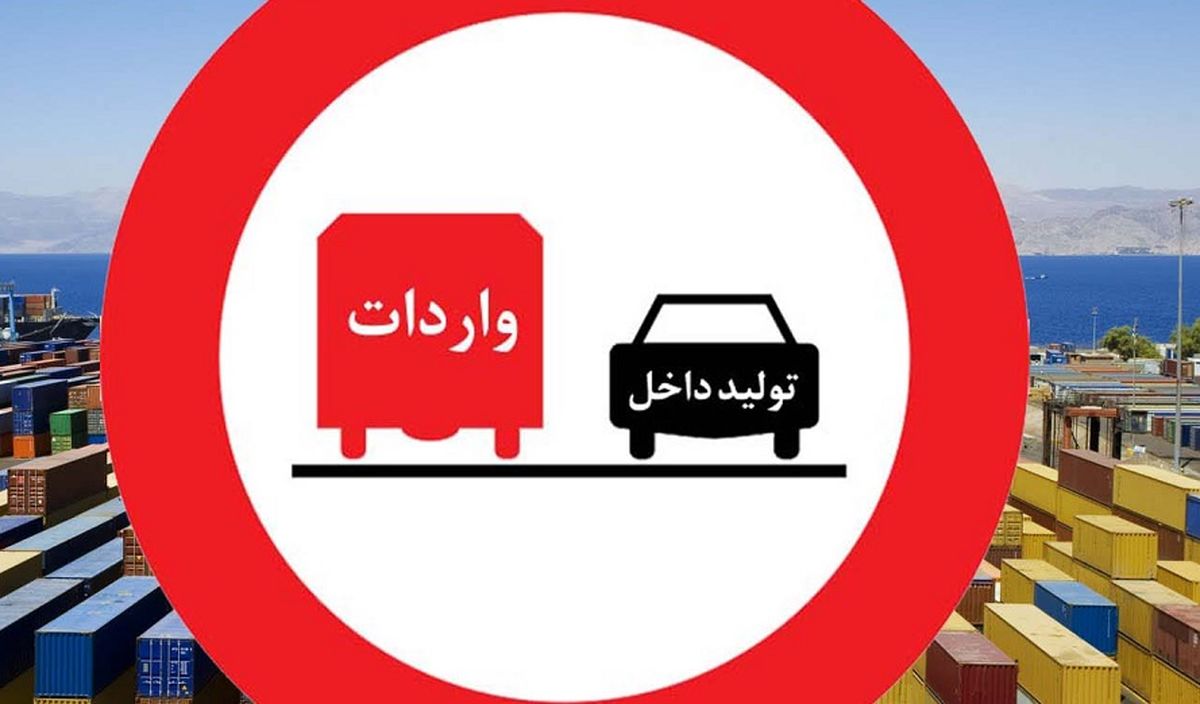 صرف بیش از 7 میلیون دلار برای واردات اتوپرسی+جدول