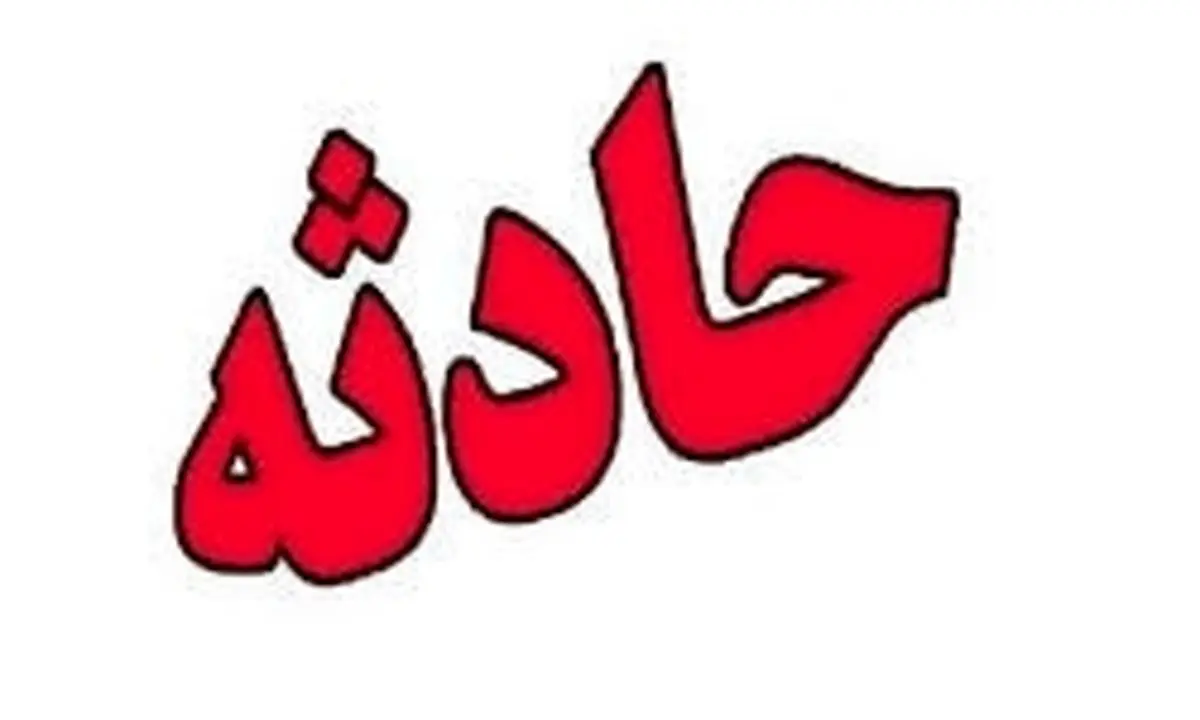 2 کشته و 2 مصدوم در حادثه رانندگی