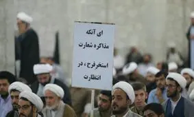 واکنش روزنامه جمهوری اسلامی به پلاکارد خبرساز در تجمع قم / دستهایی در قتل هاشمی درکار بوده است؟