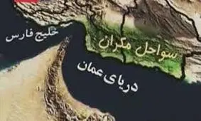 آغاز جانمایی دهکده‌های توریسم دریایی در طول سواحل مکران