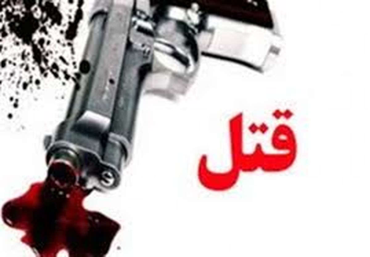 ماجرای قتل هم خدمتی در شب تاسوعای حسینی در کرمانشاه