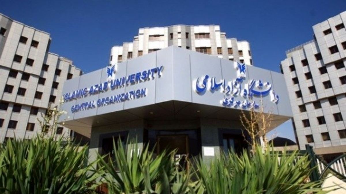 رئیس دانشگاه آزاد عوض شد