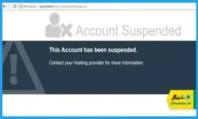 سایت پیوندها از دسترس خارج شد!