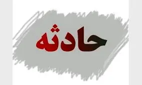 رودخانه "باغ بهادران" مرد27 ساله را بلعید