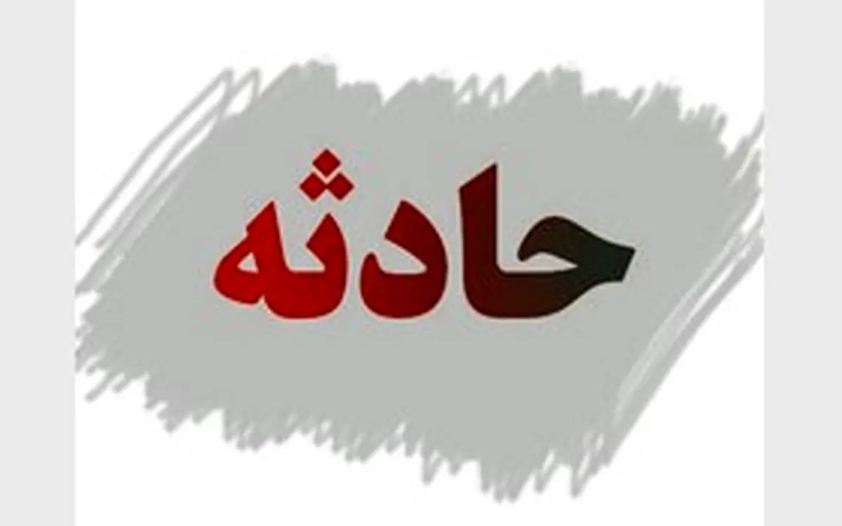 رودخانه "باغ بهادران" مرد27 ساله را بلعید