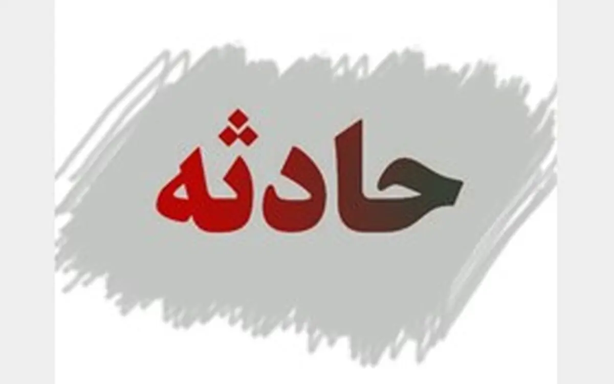 رودخانه "باغ بهادران" مرد27 ساله را بلعید