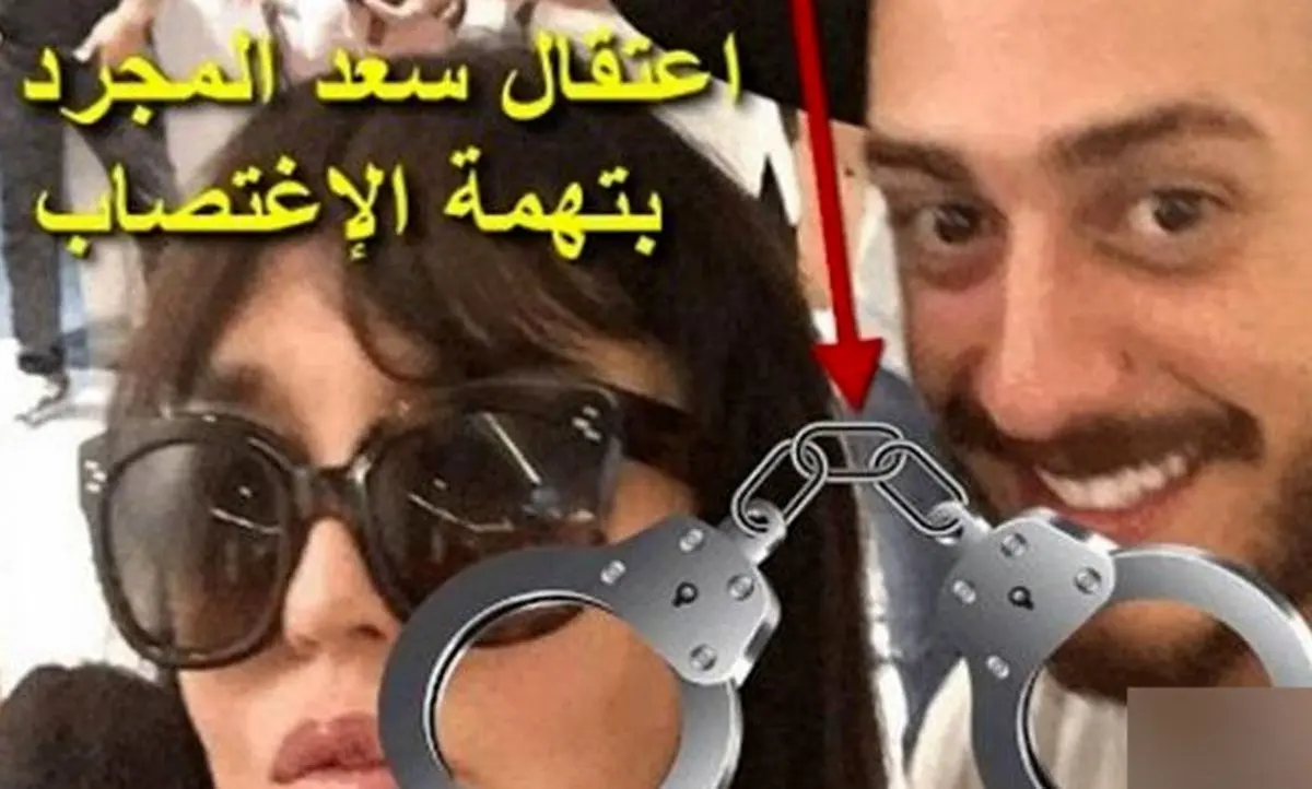 دستگیری خواننده معروف با شکایت سیاه یک دختر! + عکس