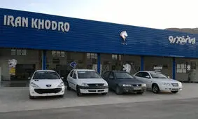 قیمت محصولات ایران خودرو 10 سال پیش چقدر بود؟
