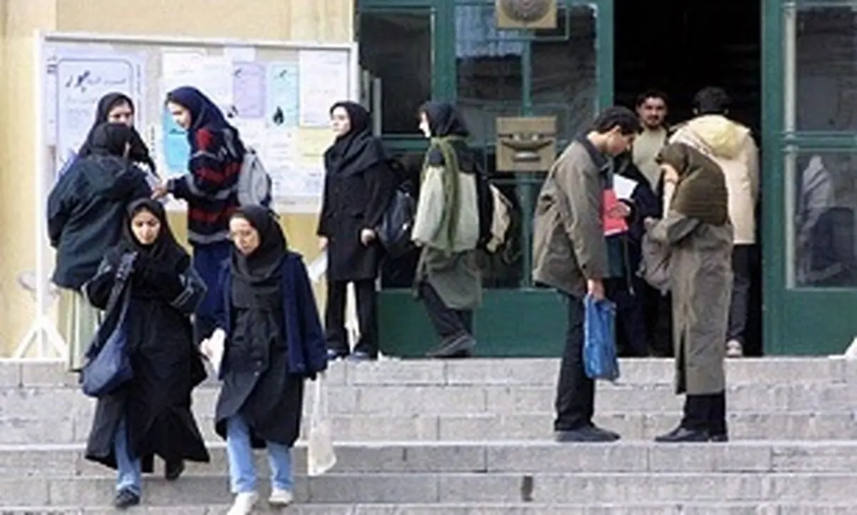 خبری خوش برای دانشجویان متاهل