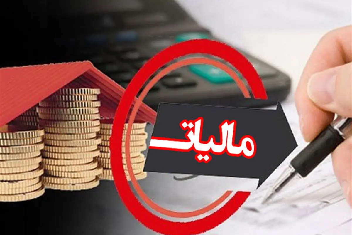 پزشکان بیش از ۶ هزار میلیارد تومان فرار مالیاتی دارند
