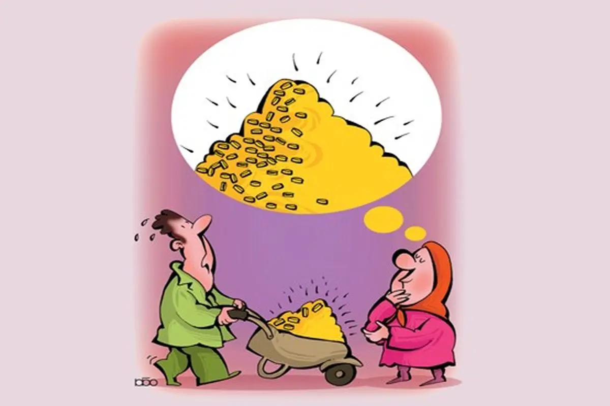 زمزمه‌های کاهش سقف مهریه پرداختی