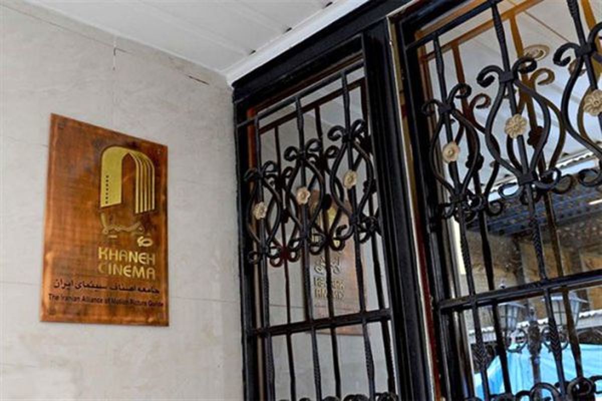 خانم و آقای هنرمند ؛ فرزندت کجاست؟