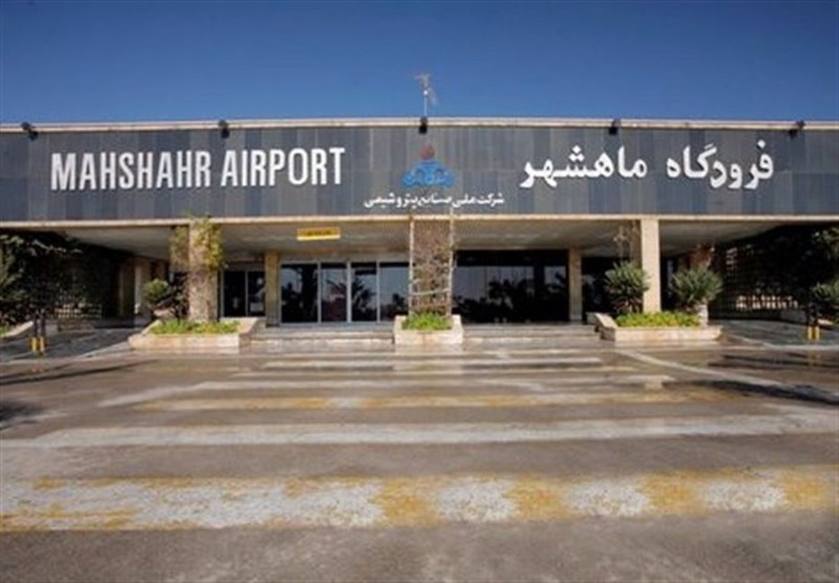 لغو پروازهای ‌شرکت زاگرس از فرودگاه بندرماهشهر