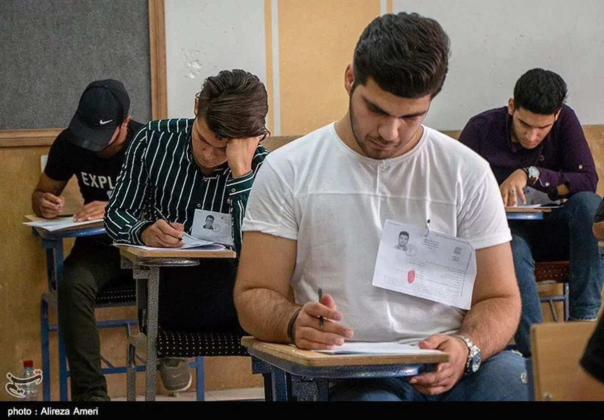 یک خبر خوب برای داوطلبان متقاضی کنکور ۹۸