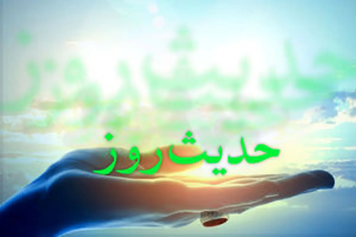 حدیث روز/ سخن امام علی(ع) درباره آرزوی شهادت