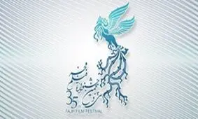 داوران بخش مسابقه مستند جشنواره فیلم فجر معرفی شدند