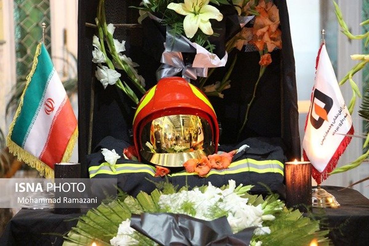 بیانیه شورای عالی ترویج و توسعه فرهنگ ایثار و شهادت در مورد ایثار آتشنشانان