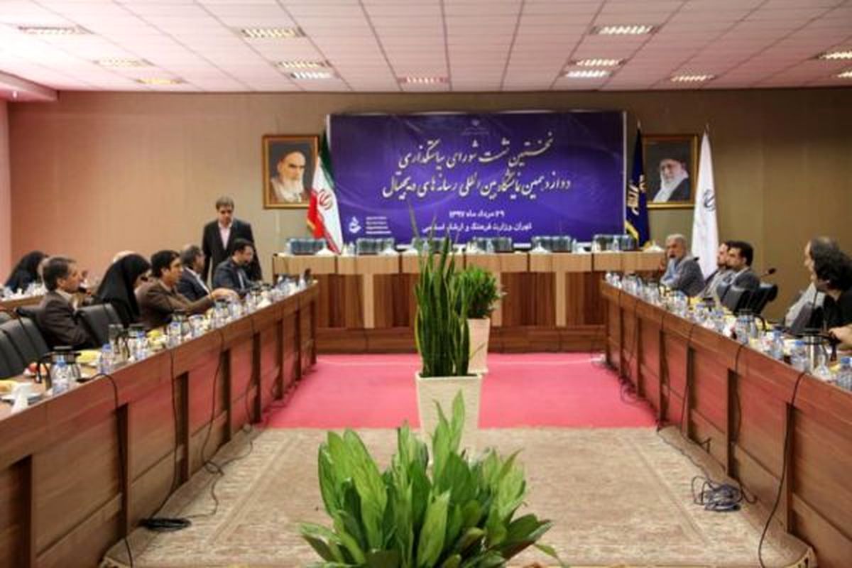 دوازدهمین نمایشگاه بینالمللی رسانههای دیجیتال برگزار میشود