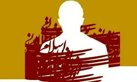 نگاه مهندسی به مسائل اجتماعی کارگشا نیست