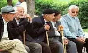 آخرین وضعیت لایحه حمایت از حقوق سالمندان