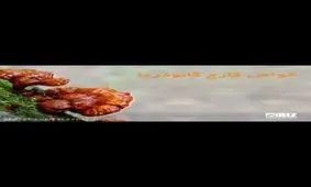 خواص قارچ گانودرما