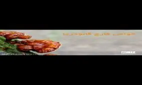 خواص قارچ گانودرما