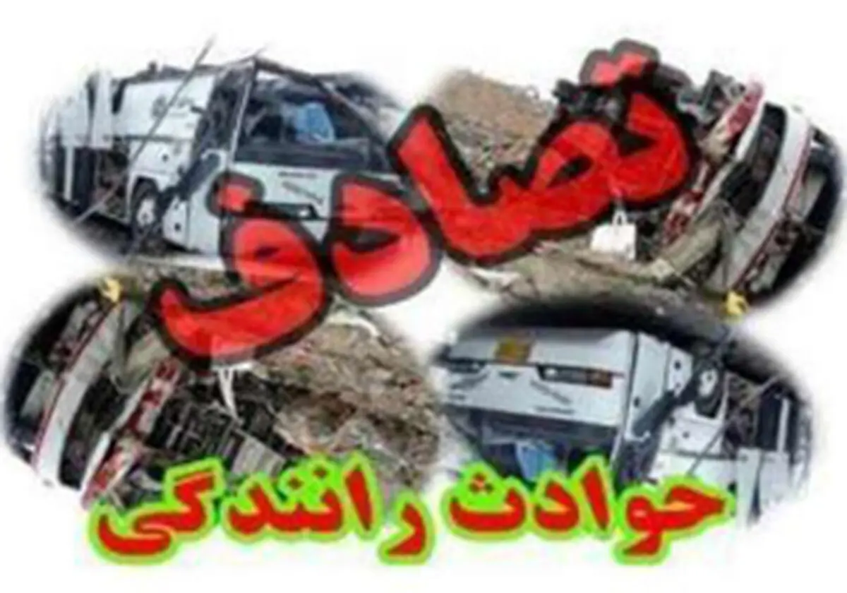 5 مصدوم درحادثه رانندگی وانت مزدا با سواری بلریانس