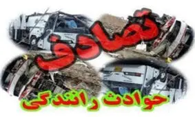 5 مصدوم درحادثه رانندگی وانت مزدا با سواری بلریانس