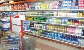 دلیل توقف فعالیت یکی از کارخانه‌های تولید مواد شوینده