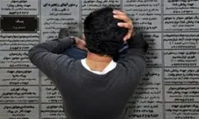 آمل در ردیف ۴ شهر آسیب پذیر اجتماعی کشور قرار گرفت