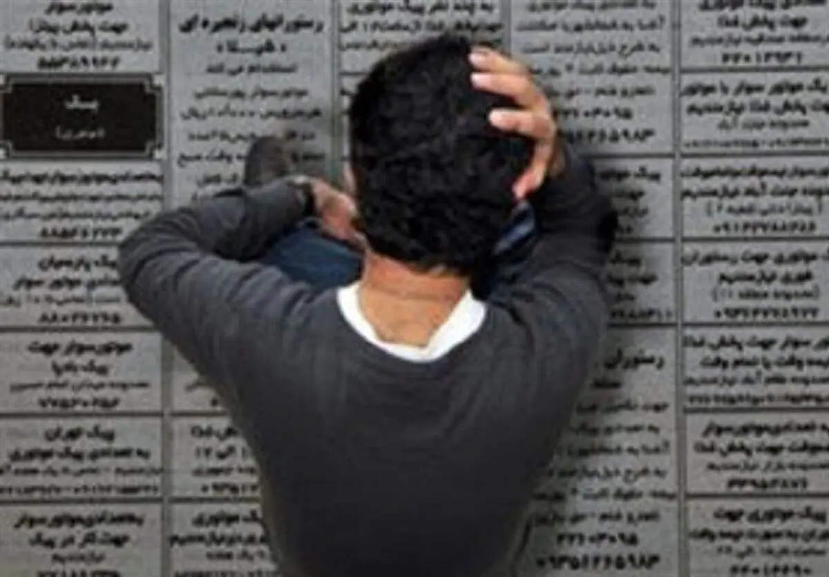 آمل در ردیف ۴ شهر آسیب پذیر اجتماعی کشور قرار گرفت
