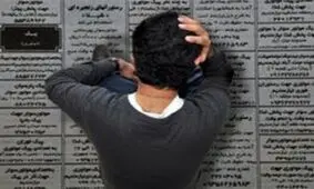 آمل در ردیف ۴ شهر آسیب پذیر اجتماعی کشور قرار گرفت